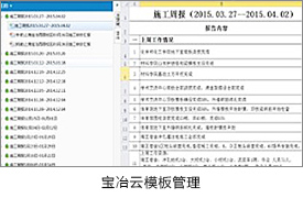 beat·365(中国)唯一官方网站