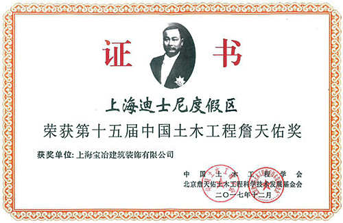 beat·365(中国)唯一官方网站