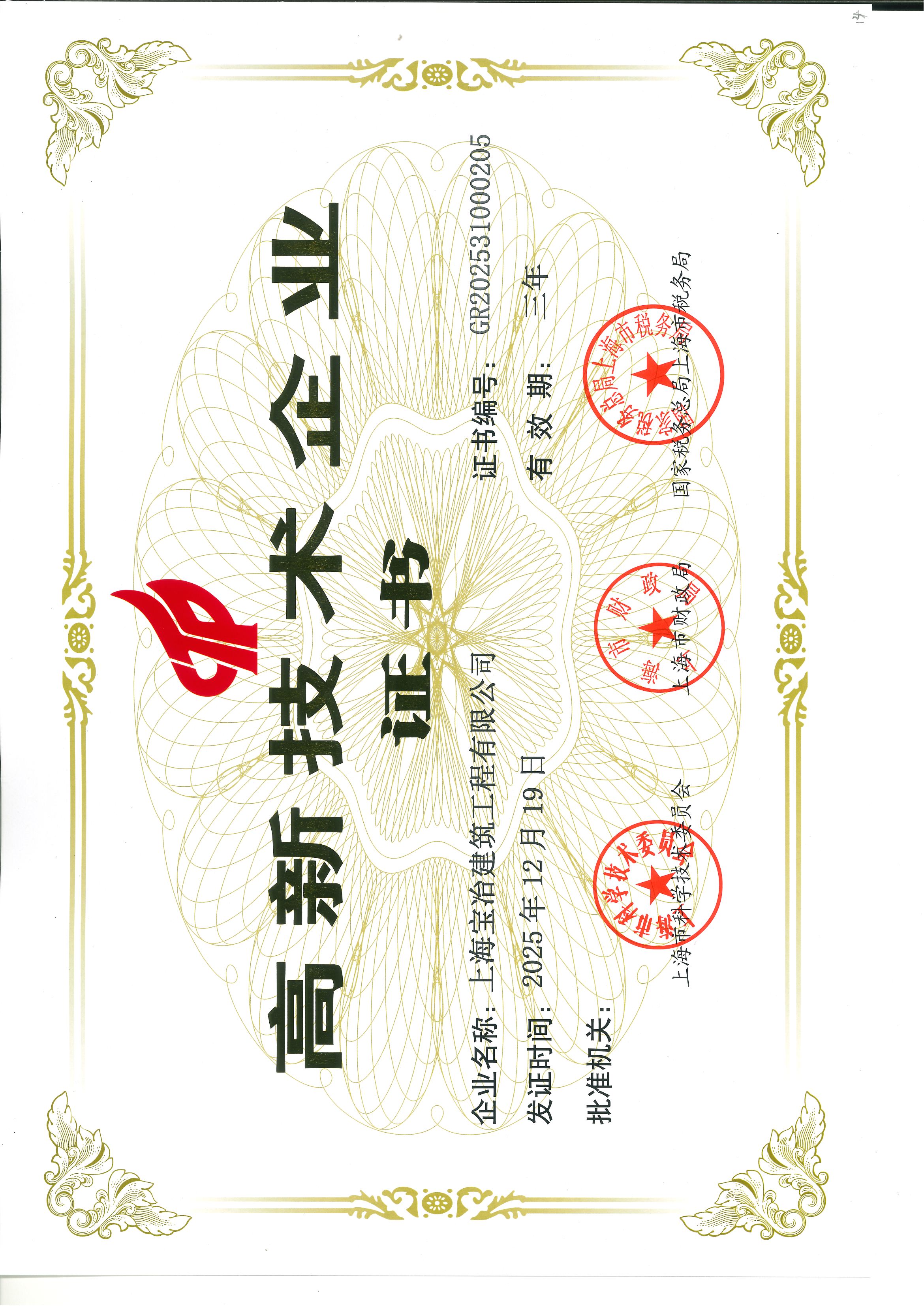 beat·365(中国)唯一官方网站